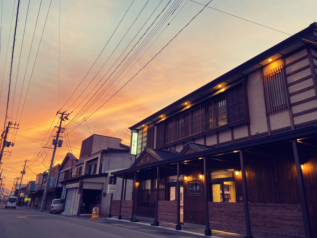 こみせの宿ホテル逢春 （黒石市）