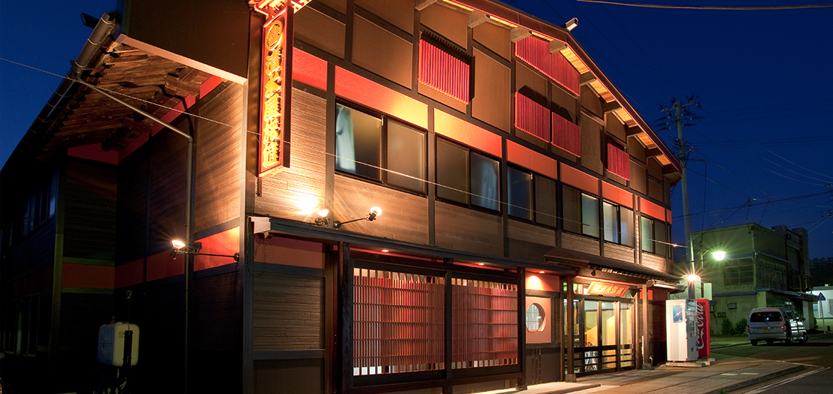 清水屋旅館 （南部町）