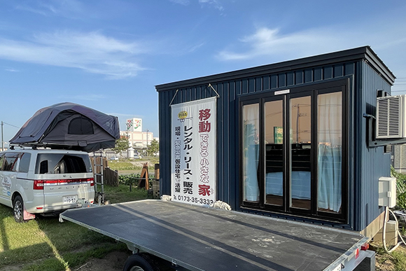 PittINN BASE Tiny House(移動できる小さな家)